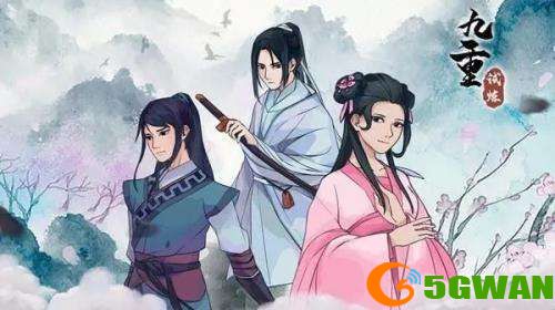 九重试炼飞升攻略 飞升需要什么条件？[多图]图片1