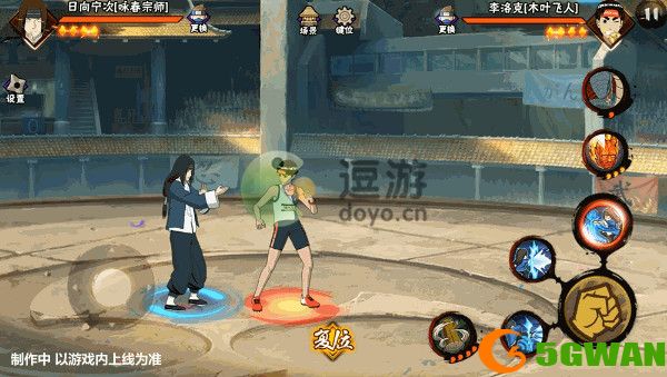 火影忍者手游咏春宁次技能介绍