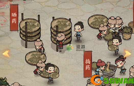 叫我大掌柜伤心的王妃药方攻略