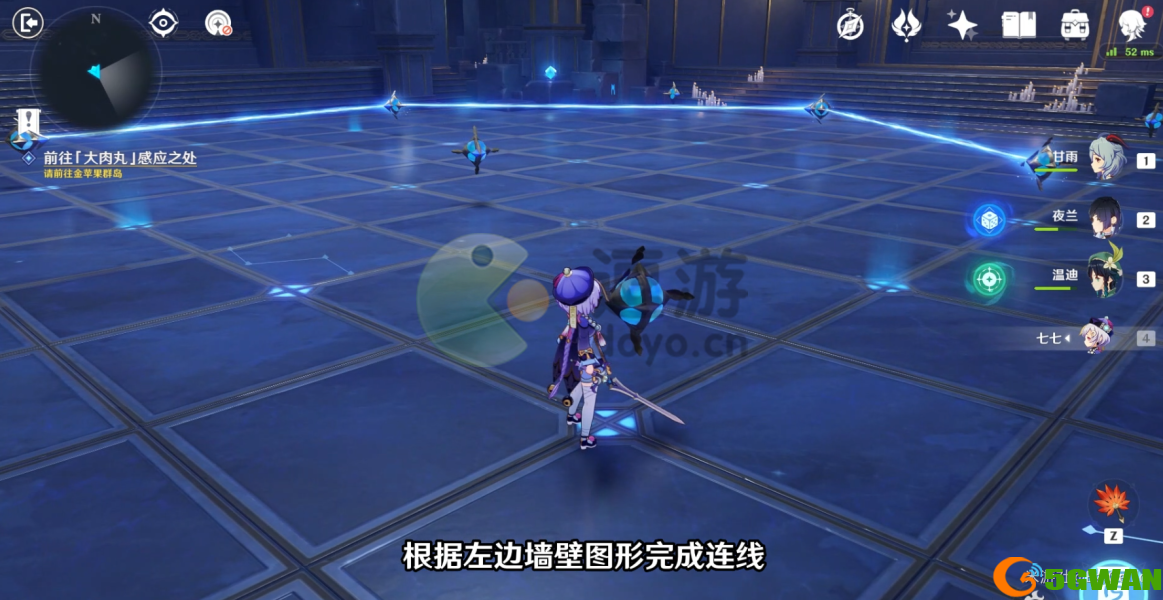 原神星纬殿堂宝箱全收集攻略