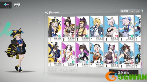 猫之城晚安故事阵容<a href=http://www.5gwan.net/gonglue/ target=_blank class=infotextkey>攻略</a> 晚安故事阵容推荐[多图]图片1