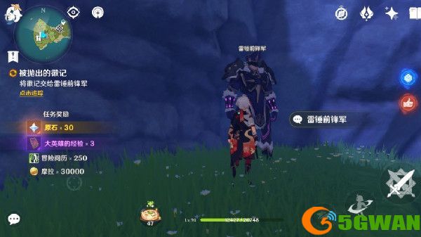 原神寻找另一个小队成员的线索如何完成 寻找另一个小队成员的线索任务完成攻略[多图]图片5