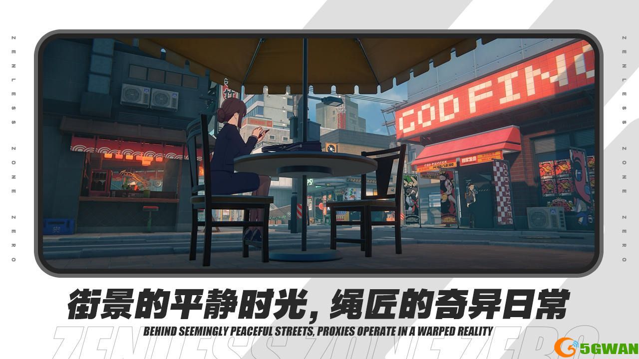 米哈游绝区零攻略大全 绝区零新手入门指南[多图]图片2