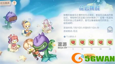奥比岛手游星际大赛小游戏攻略汇总