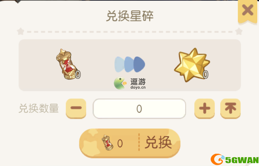 奥比岛手游星碎怎么获得