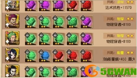 强大输出 《航海王 启航》正义之花·塔希米突破登场！