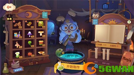 猫咪公寓2药剂配方汇总