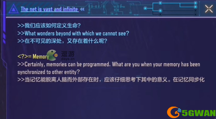 使命召唤手游shell密码大全分享