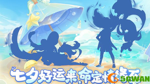 梦幻西游七夕2022祥瑞锦衣多少钱可以买？七夕2022祥瑞锦衣值得买吗？[多图]图片1