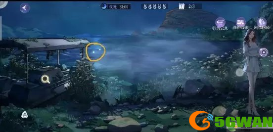 黑猫奇闻社萤火虫怎么触发