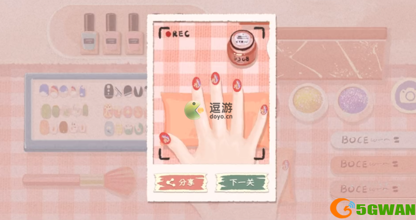 收纳物语第31关奇妙美甲屋通关攻略