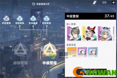 猫之城夜间巡逻通关流派一览