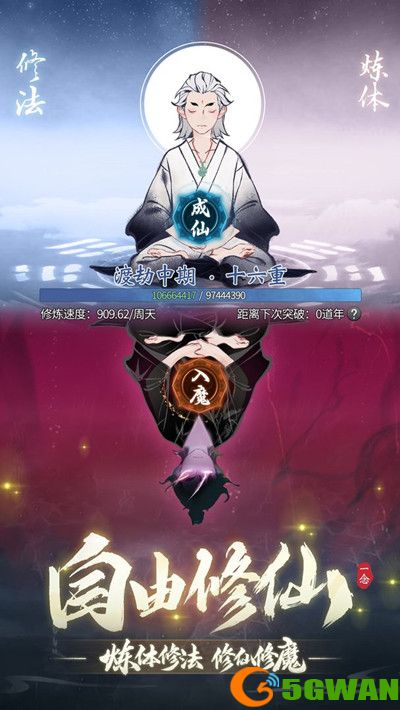 一念逍遥天下名剑配方攻略大全  天下名剑配方搭配公式完整版[多图]图片2