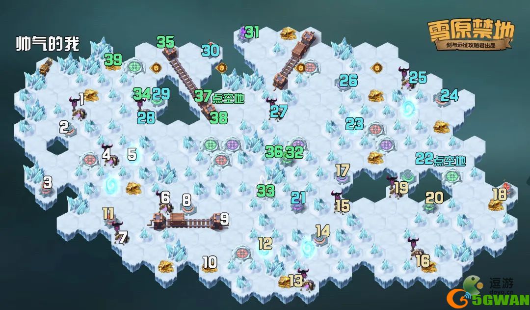 剑与远征雪原禁地奇境通关攻略