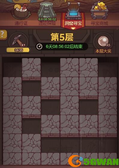 咸鱼之王洞窟寻宝攻略 洞窟寻宝位置[多图]图片2
