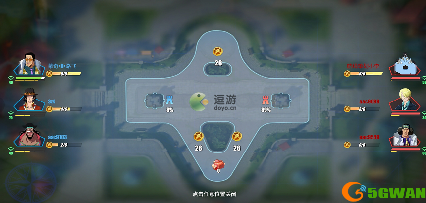 航海王热血航线小队决战玩法介绍