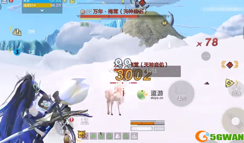 妄想山海玉角血精怎么获得
