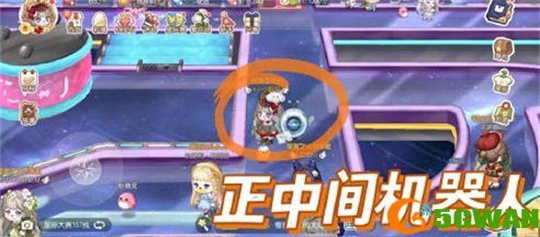 奥比岛手游星际写真全攻略 星际写真通关技巧完整版[多图]图片2