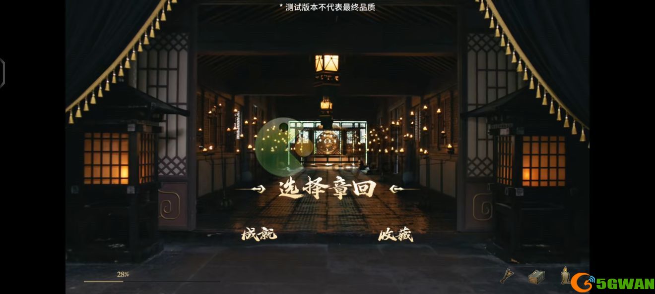 神都不良探第二章第七回通关攻略