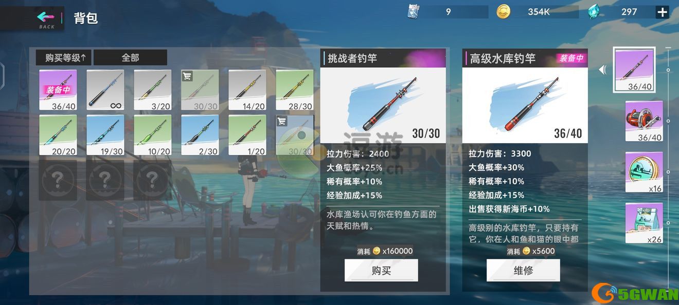 猫之城钓鱼攻略详解