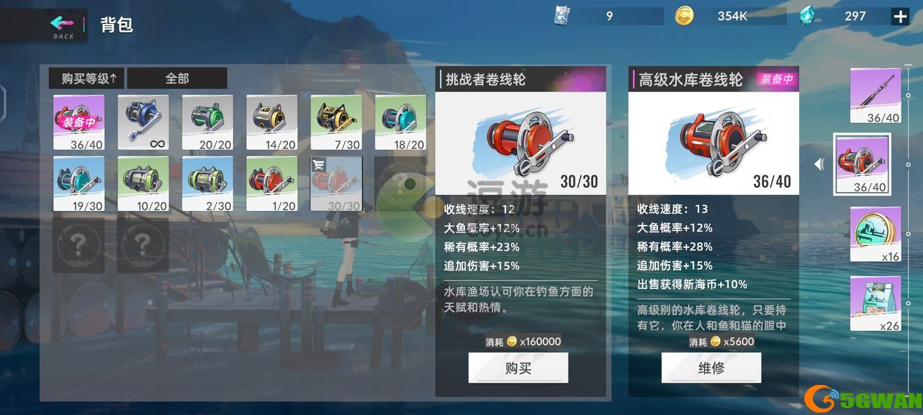 猫之城钓鱼攻略详解