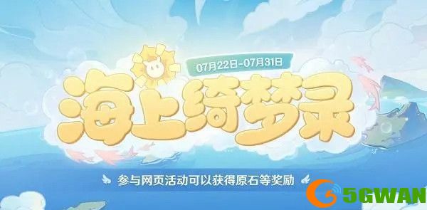 原神抢走派蒙宝箱的坏人是谁 抢走派蒙宝箱的坏人答案一览[多图]图片1