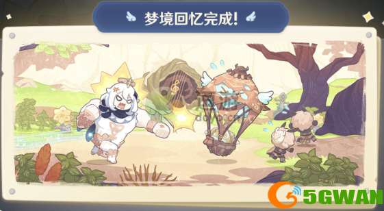 原神海上绮梦录答案攻略大全