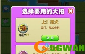 别惹农夫嘎子怎么解锁？ 嘎子隐藏皮肤怎么获得？[多图]图片3