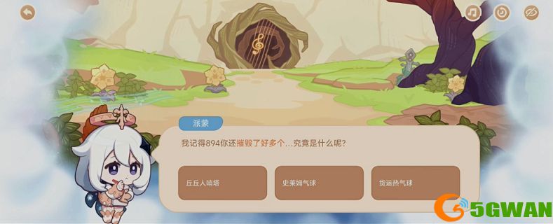 原神海上绮梦录第三天答案分享 7.24海上绮梦录答案<a href=http://www.5gwan.net/gonglue/ target=_blank class=infotextkey>攻略</a>[多图]图片1