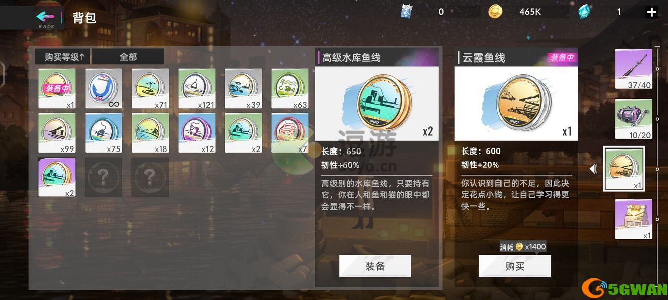 猫之城钓鱼攻略详解