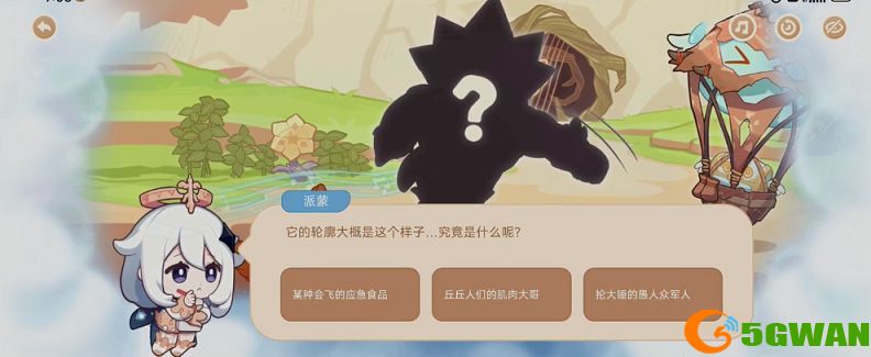 原神海上绮梦录第三天答案分享 7.24海上绮梦录答案攻略[多图]图片3