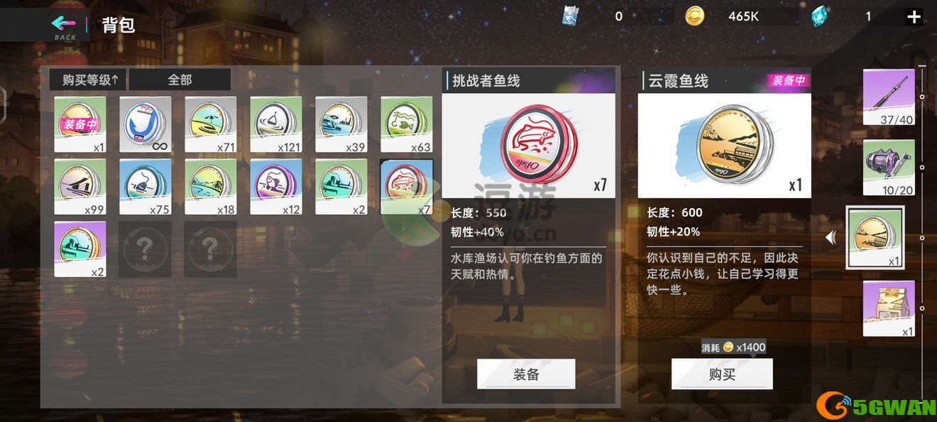 猫之城钓鱼攻略详解