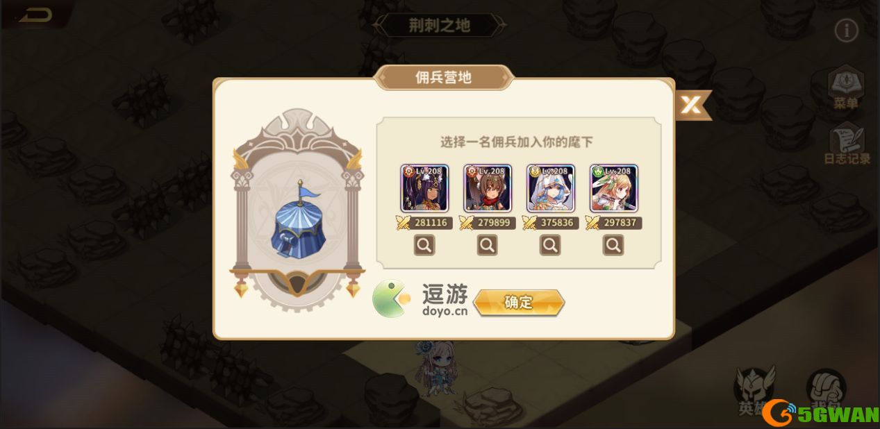 云中幻想荆棘之地通关攻略