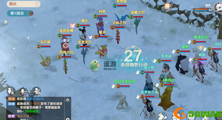 魔力宝贝旅人露比打法攻略