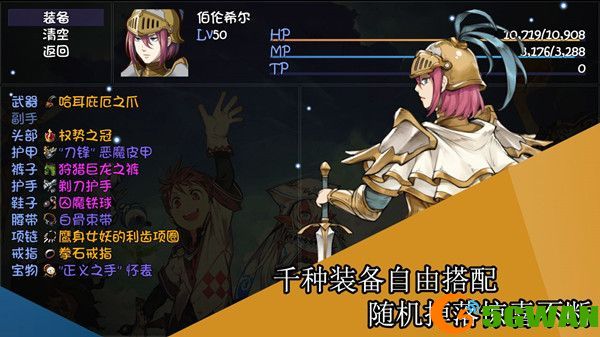 再刷一把新手快速入门 再刷一把新手攻略大全[多图]图片2
