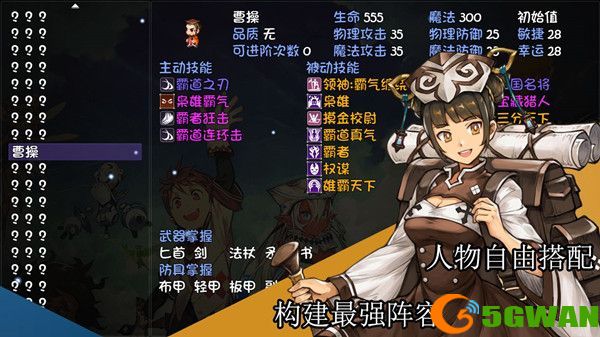 再刷一把新手快速入门 再刷一把新手攻略大全[多图]图片3