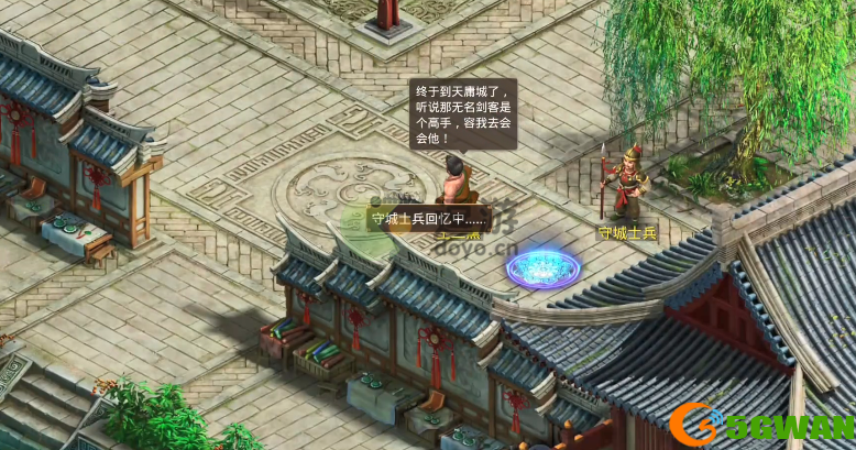 问道手游江湖绿林探案最新攻略2022