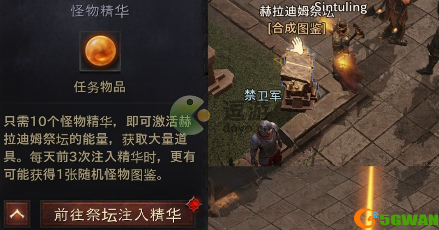 暗黑破坏神不朽升级路线推荐