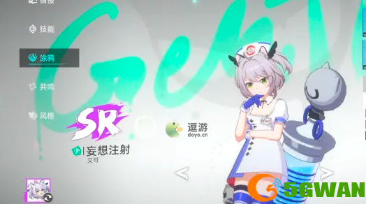 猫之城妄想注射阵容搭配<a href=http://www.5gwan.net/gonglue/ target=_blank class=infotextkey>攻略</a>