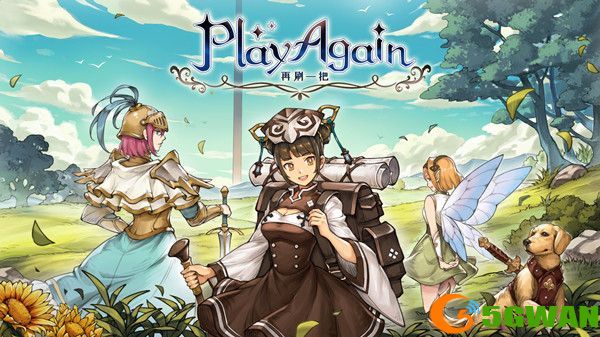 Steam再刷一把兑换码 2022礼包码CDK口令汇总大全[多图]图片1