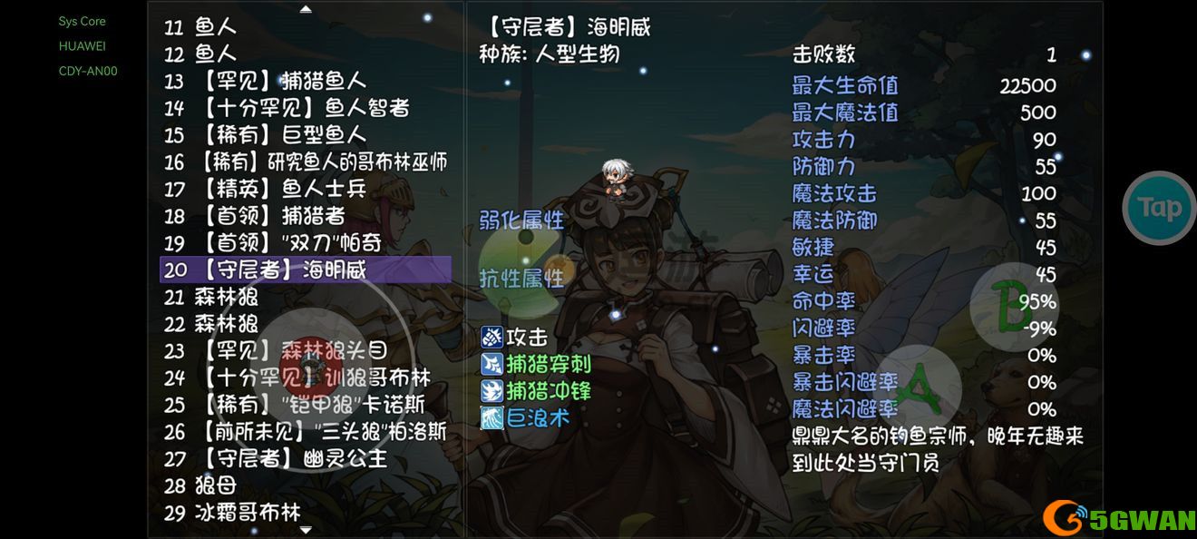 再刷一把海明威怎么打