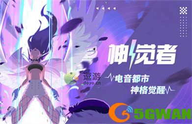 神觉者克洛伊PVP强度简评