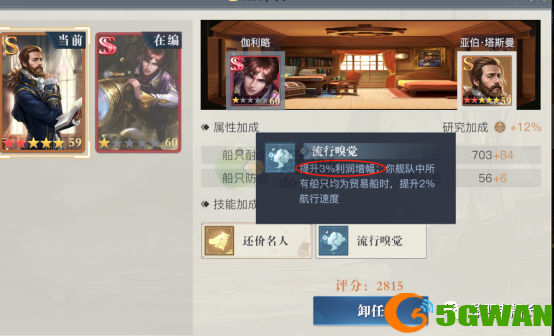 黎明之海贸易币获取大全