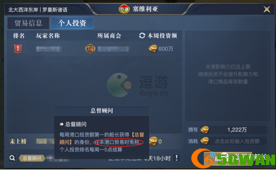 黎明之海贸易币获取大全