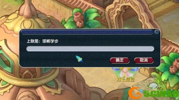 梦幻西游寂静的春天怎么过？  画中朱紫国探索寂静的春天活动玩法攻略[多图]图片4