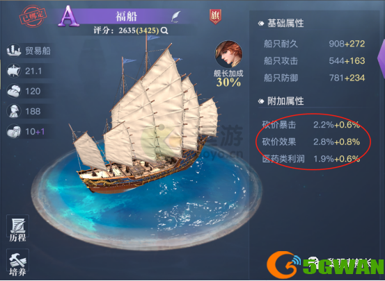 黎明之海贸易币获取大全