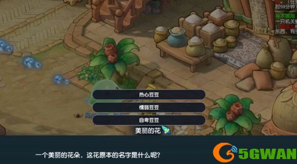 梦幻西游寂静的春天怎么过？  画中朱紫国探索寂静的春天活动玩法攻略[多图]图片2