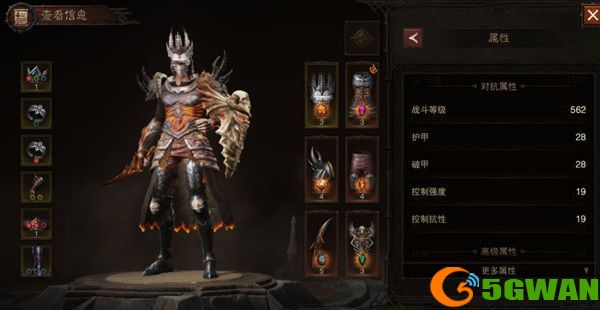 暗黑破坏神不朽怎么看战力 战斗等级属性查看方法攻略[多图]图片2