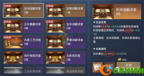 黎明之海贸易币获取大全