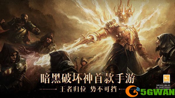 暗黑破坏神不朽怎么看战力 战斗等级属性查看方法<a href=http://www.5gwan.net/gonglue/ target=_blank class=infotextkey>攻略</a>[多图]图片1